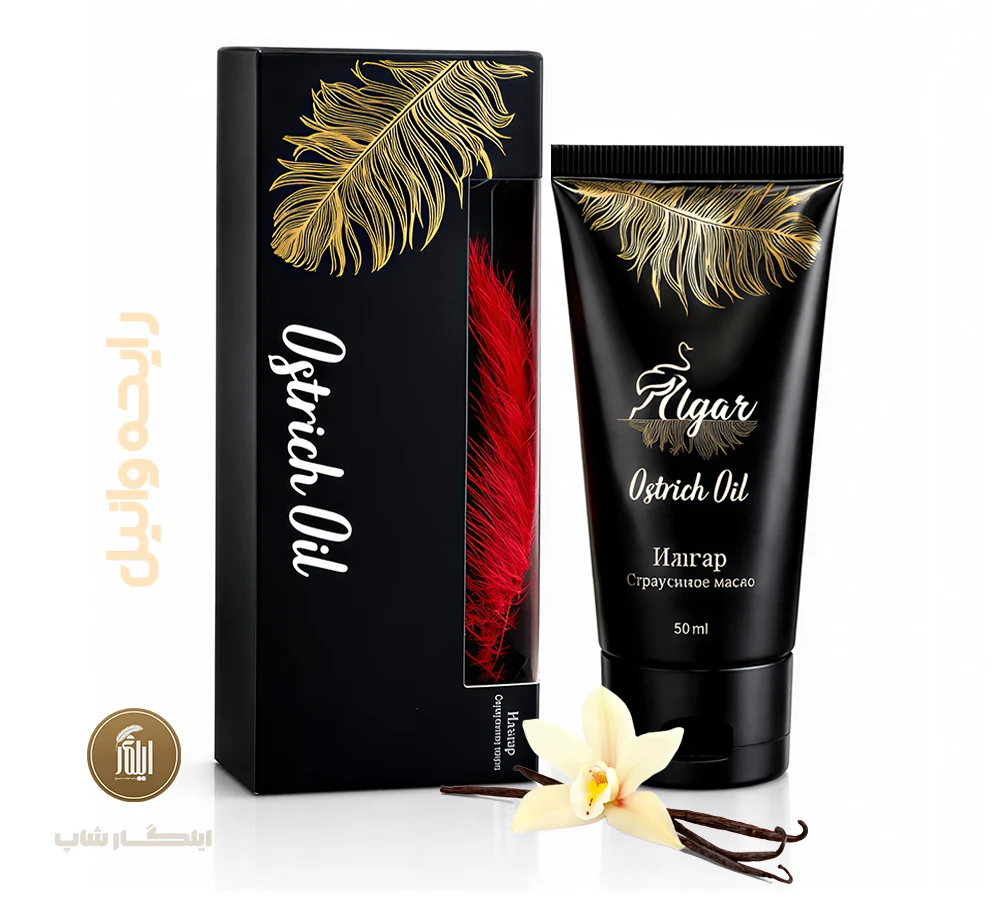 لوسیون آبرسان و تسکین‌دهنده ایلگار روغن خالص شترمرغ رایحه وانیل مناسب ماساژ پوست حساس و خشک