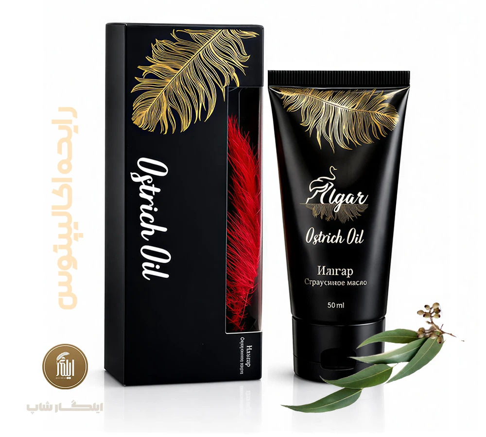 لوسیون آبرسان و تسکین‌دهنده ایلگار روغن خالص شترمرغ رایحه اکالیپتوس مناسب ماساژ پوست حساس و خشک