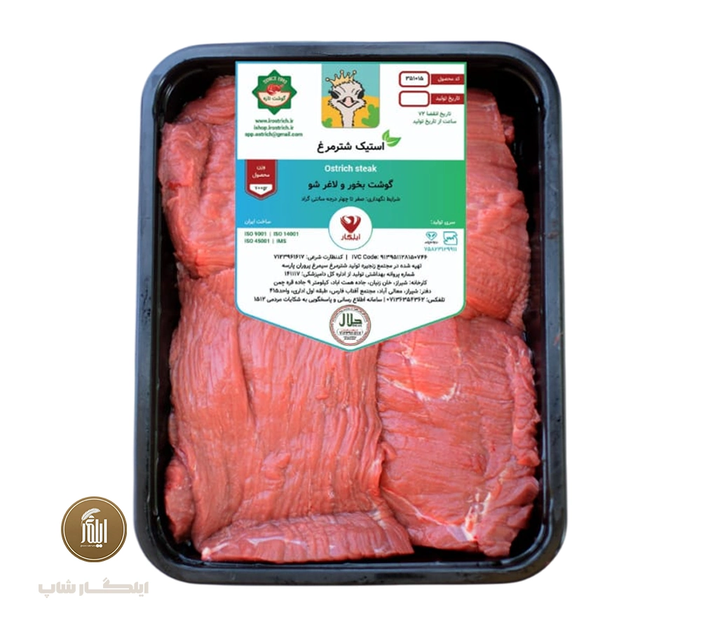 استیک شتر مرغ